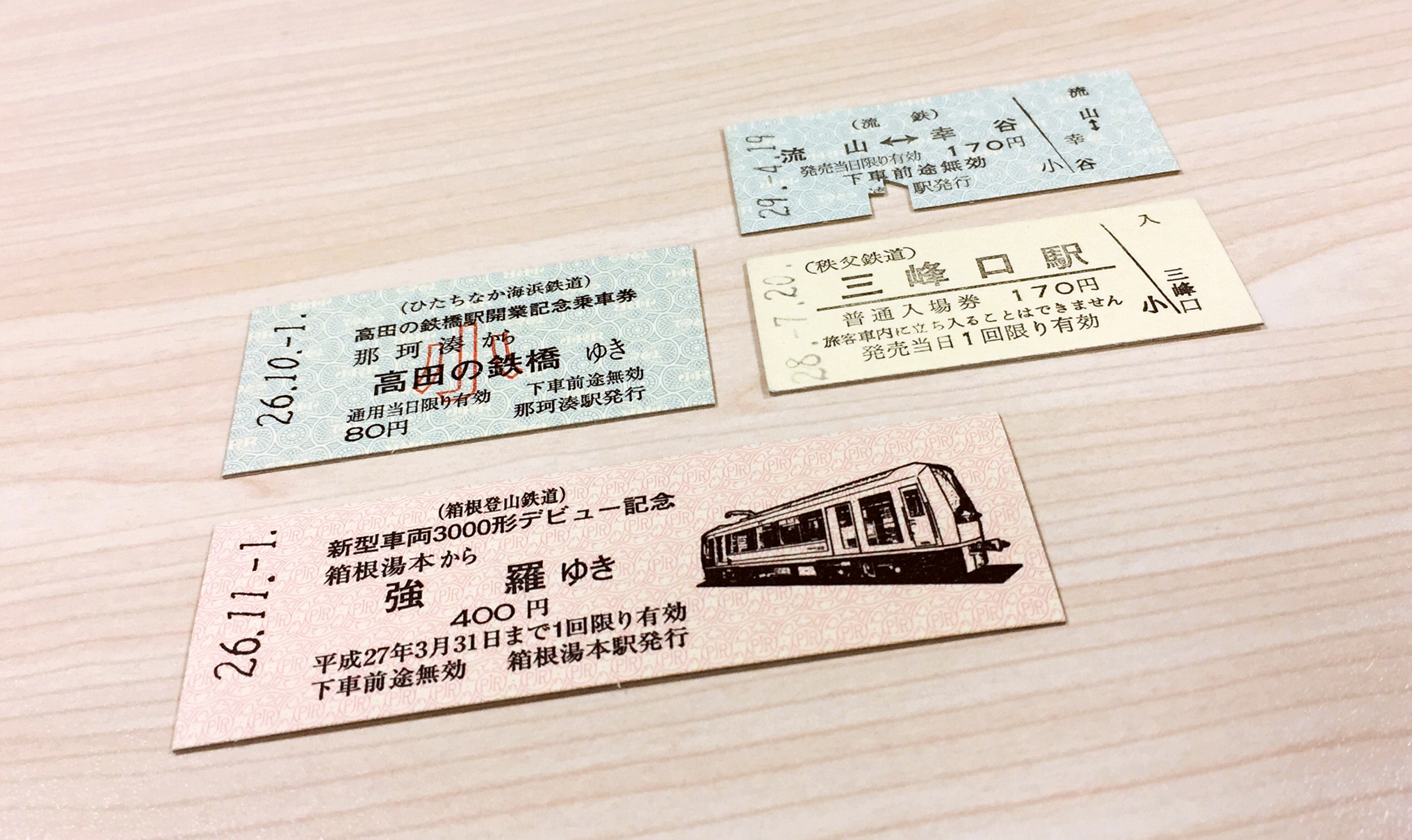 国鉄　会津鶴ヶ城築城600年記念入場券　さよなら会津線記念乗車証3枚