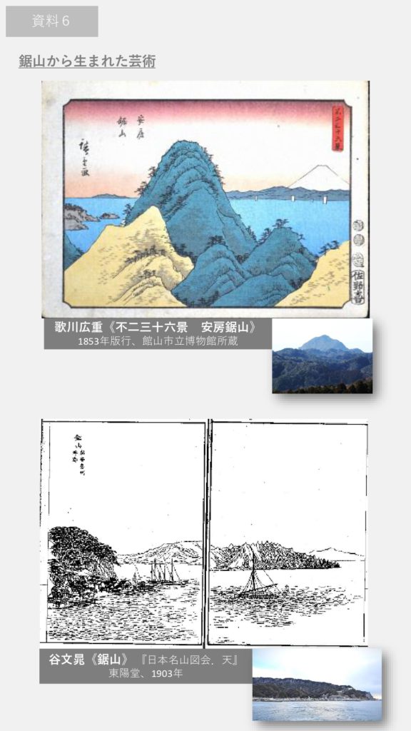 81191_011_32086144_1_4_%e8%b3%87%e6%96%99%ef%bc%95%e9%8b%b8%e5%b1%b1%e3 ...