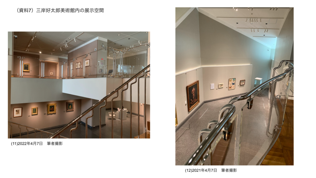 81191_011_32086128_1_7_%ef%bc%88%e8%b3%87%e6%96%997%ef%bc%89%e4%b8%89 ...