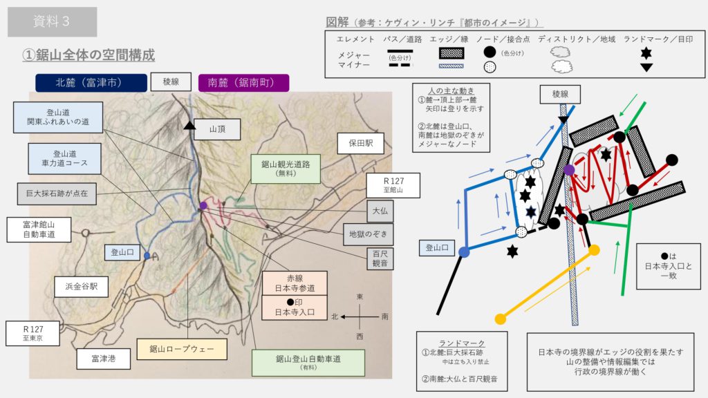 %e6%88%90%e3%80%81%ef%bc%94%e6%88%bf%e5%b7%9e%e7%9f%b3_page-0001 | 芸術教養 ...