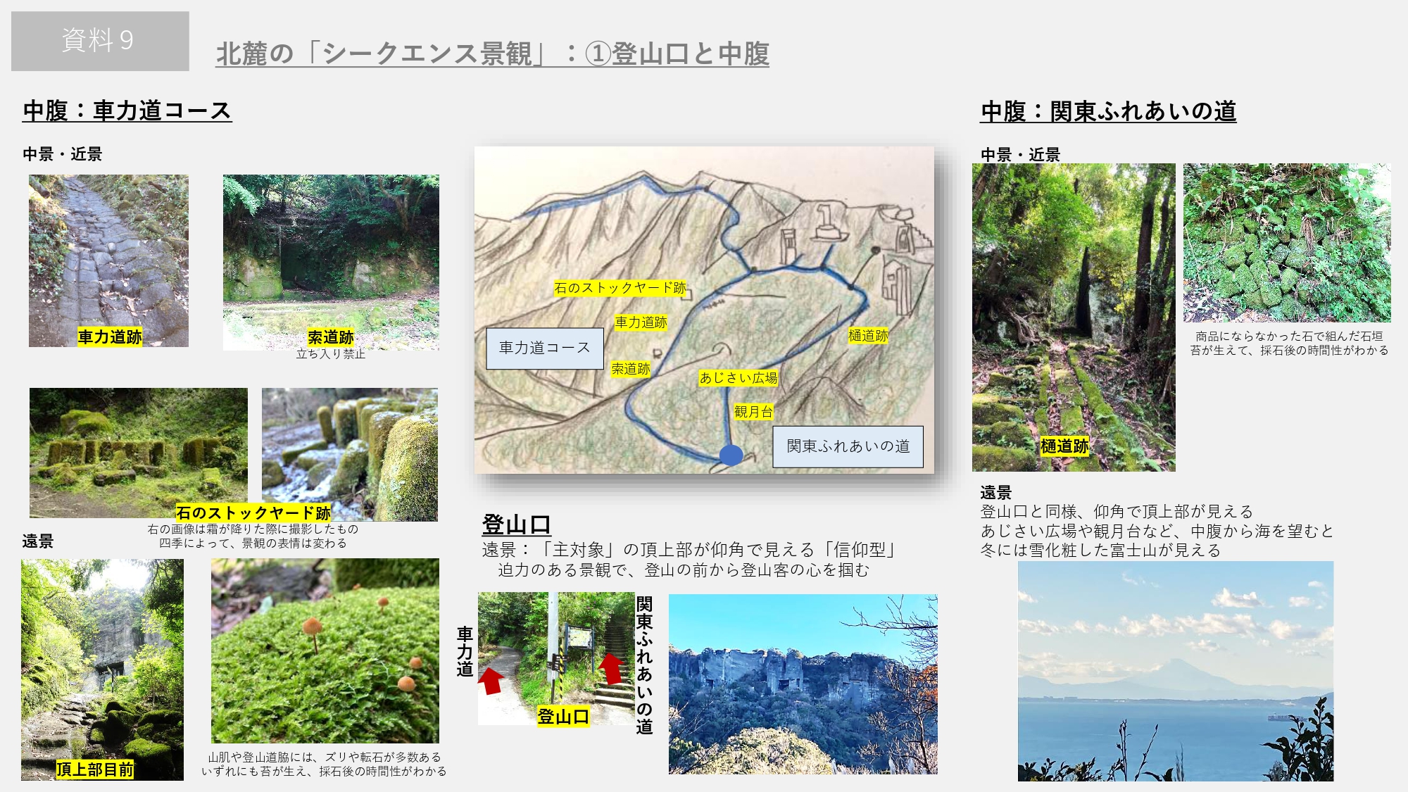 81191_011_32086144_1_6_%e8%b3%87%e6%96%99%ef%bc%99%e5%8c%97%e9%ba%93%e7 ...