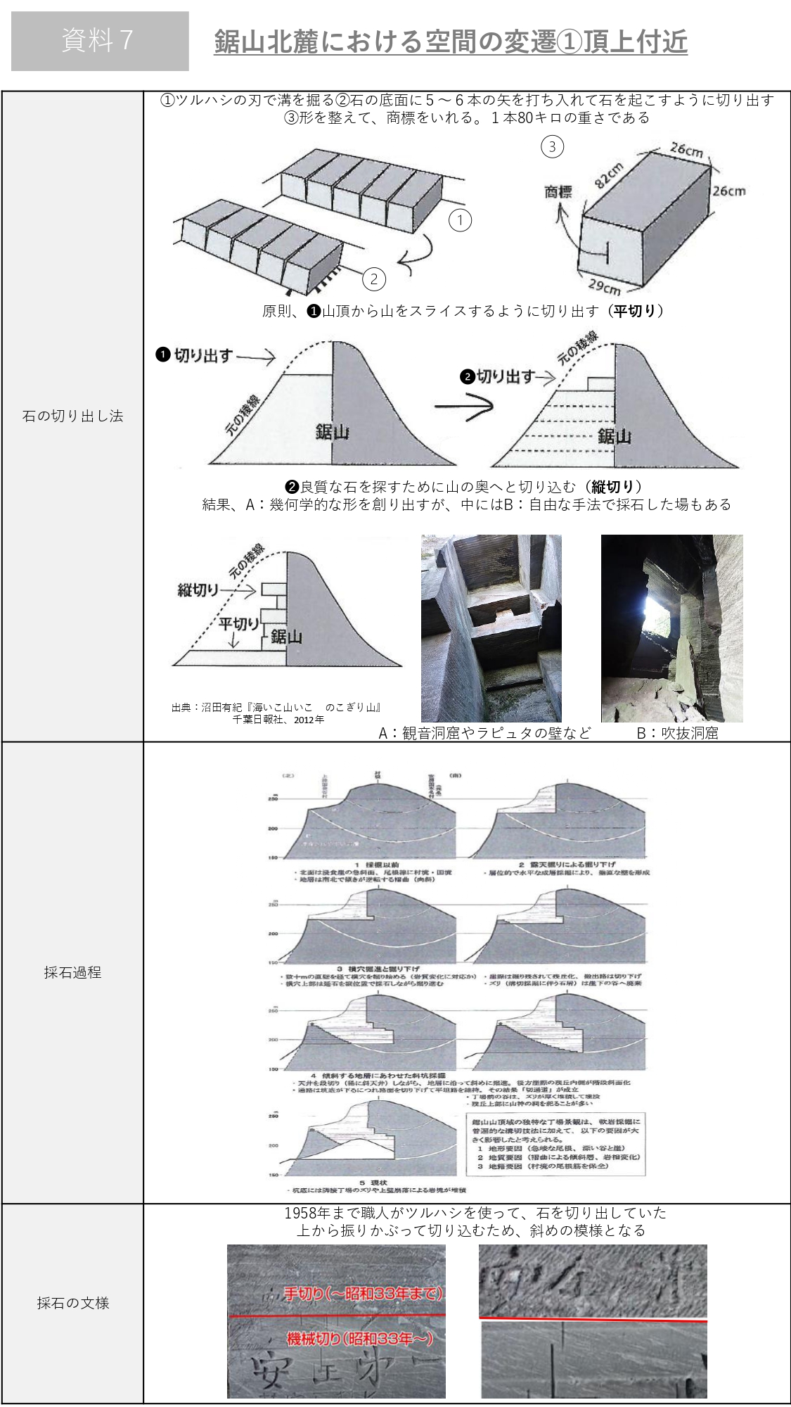 81191_011_32086144_1_5_%e8%b3%87%e6%96%99%ef%bc%97%e5%8c%97%e9%ba%93%e3 ...