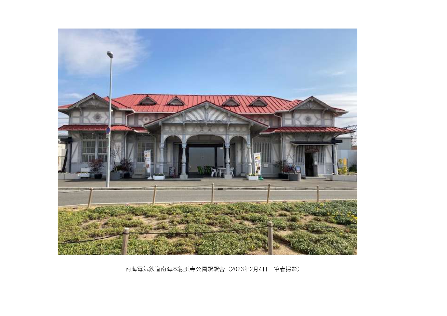 81191_011_32286044_1_1_浜寺公園駅旧駅舎・年表_compressed_page-0001