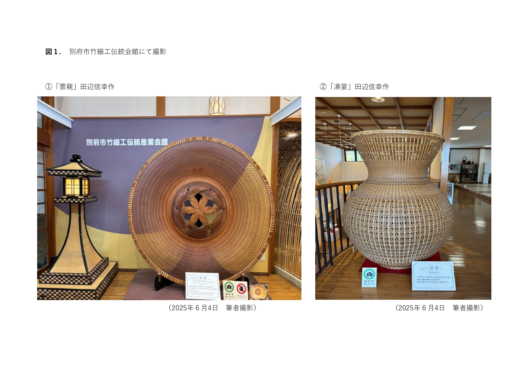 81191_011_32185135_1_1_資料１_page-0001