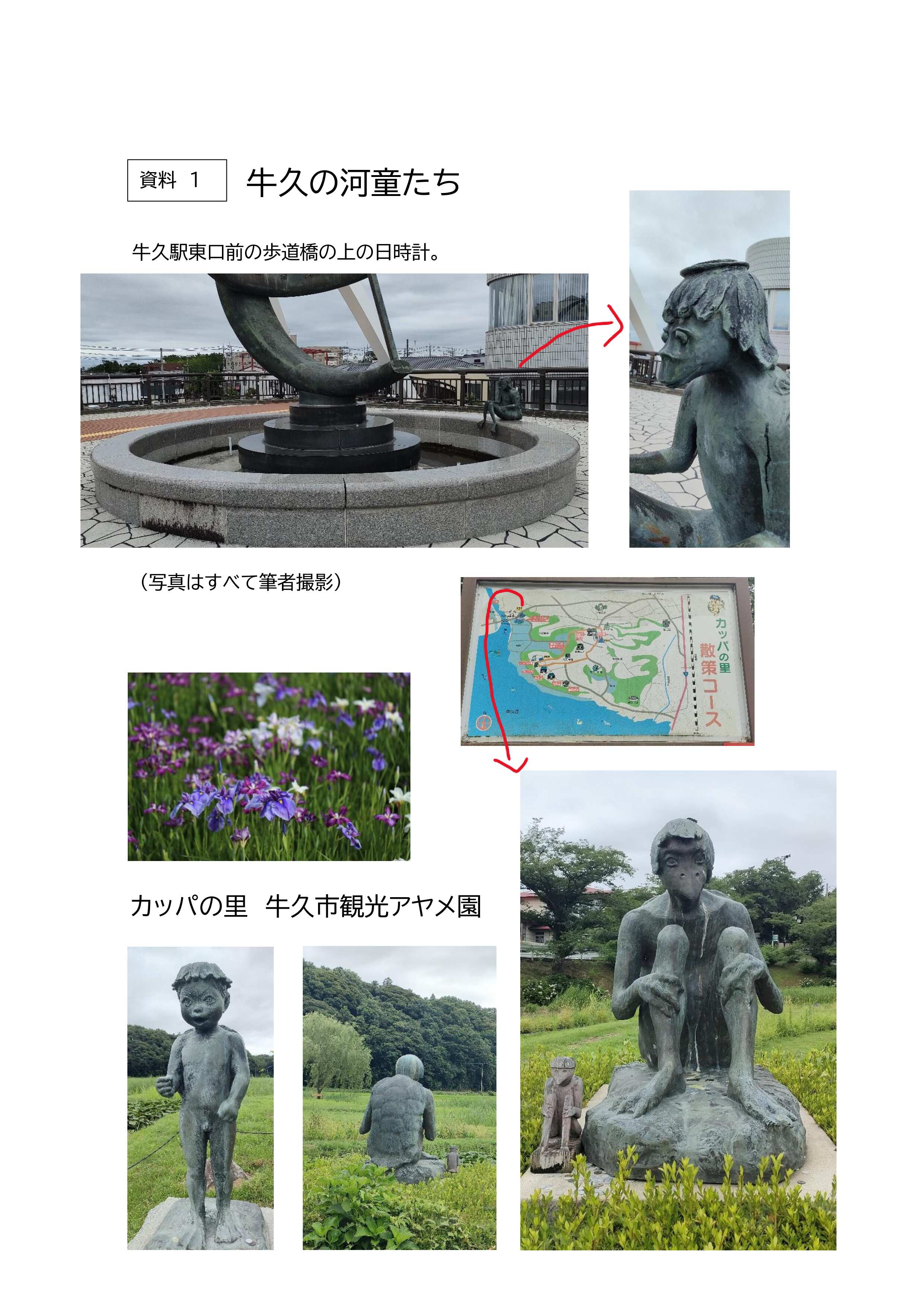 81191_011_31985047_1_1_資料１