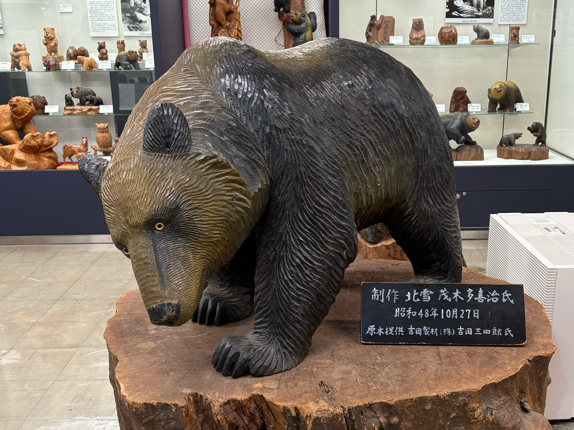 81191_011_32183493_1_1_木彫り熊