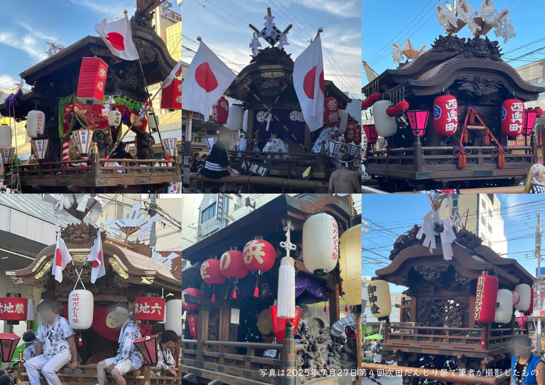 81191_32281027_1_1_01-だんじり6基の写真_page-0001