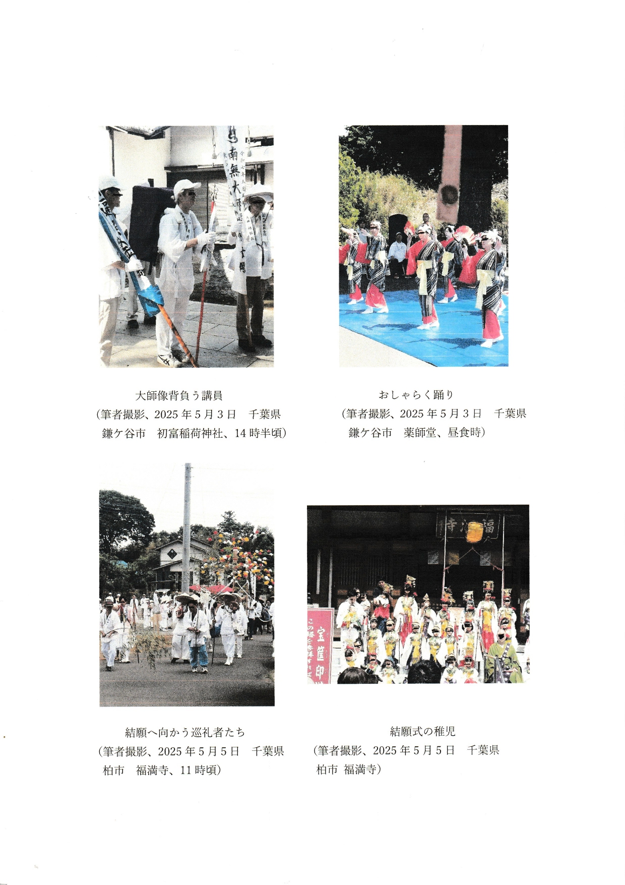 81191_32483182_1_1_SCN_20260210_2140_page-0001