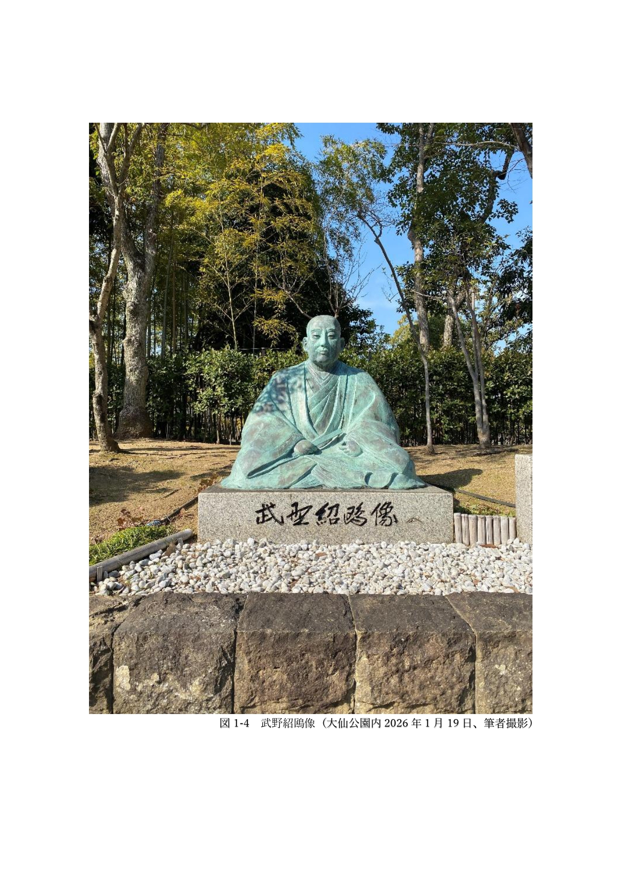 81191_011_32483245_1_1_資料1+千利休_page-0003