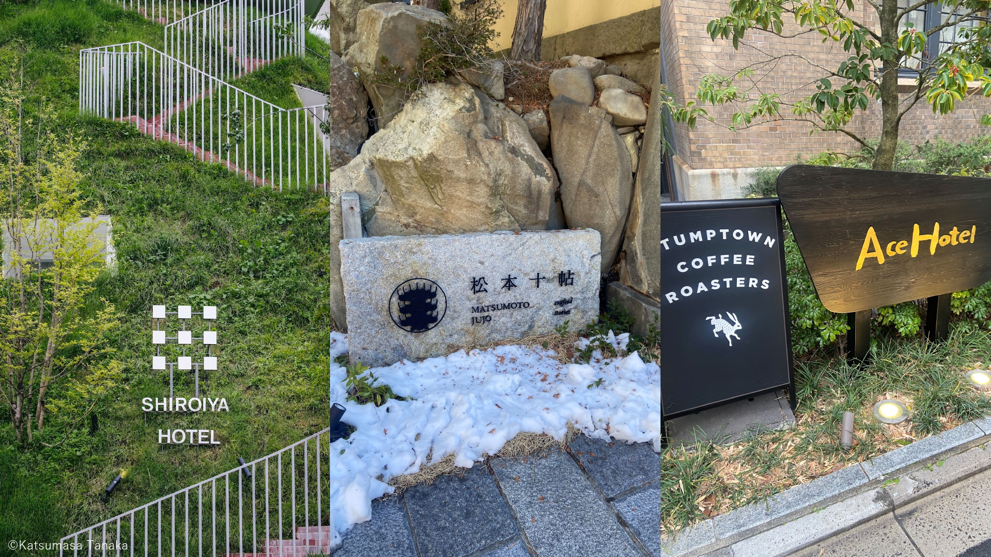 対象三施設のロゴとコンセプトイメージ_page-0001