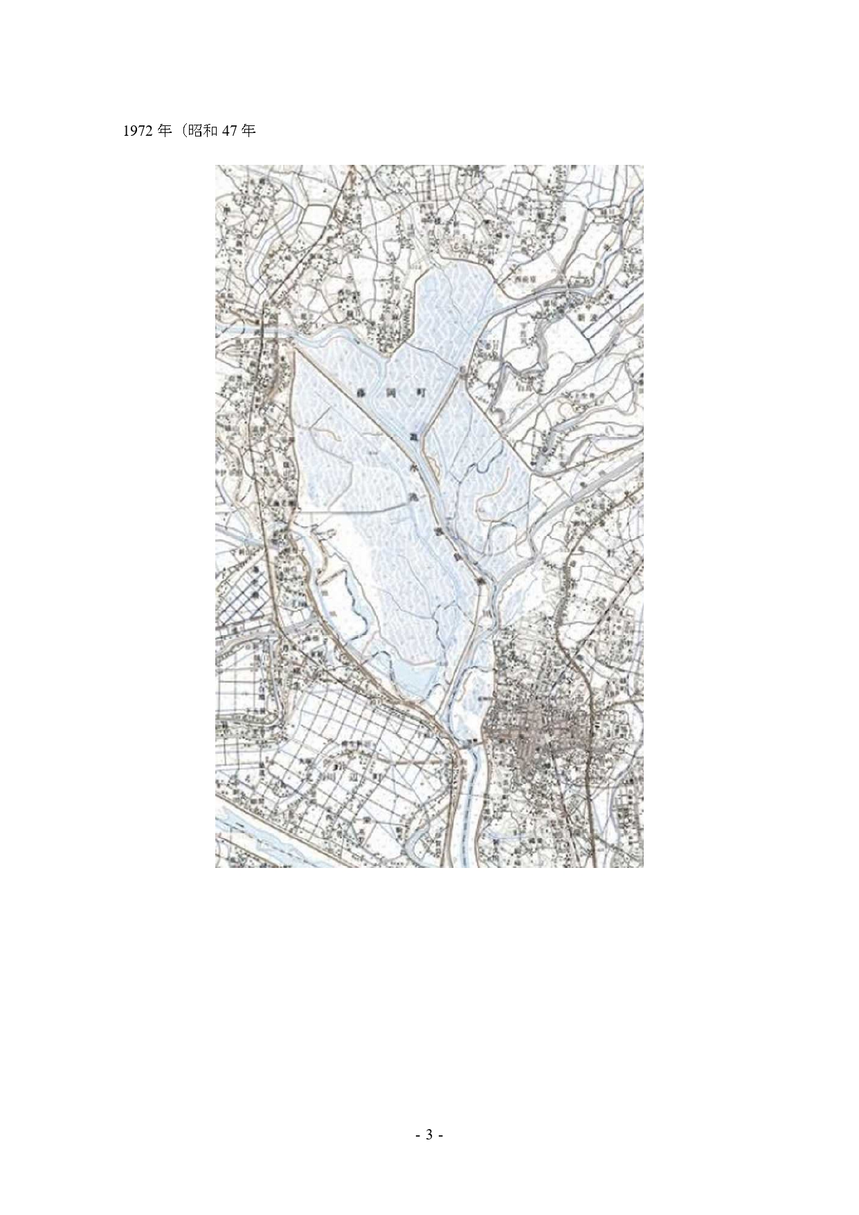 81191_011_32483069_1_2_渡良瀬遊水池の変遷_page-0003