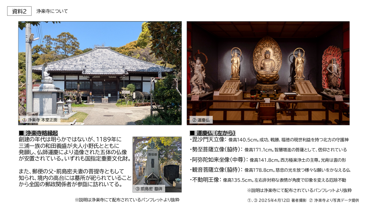 81191_011_32483145_1_2_資料2